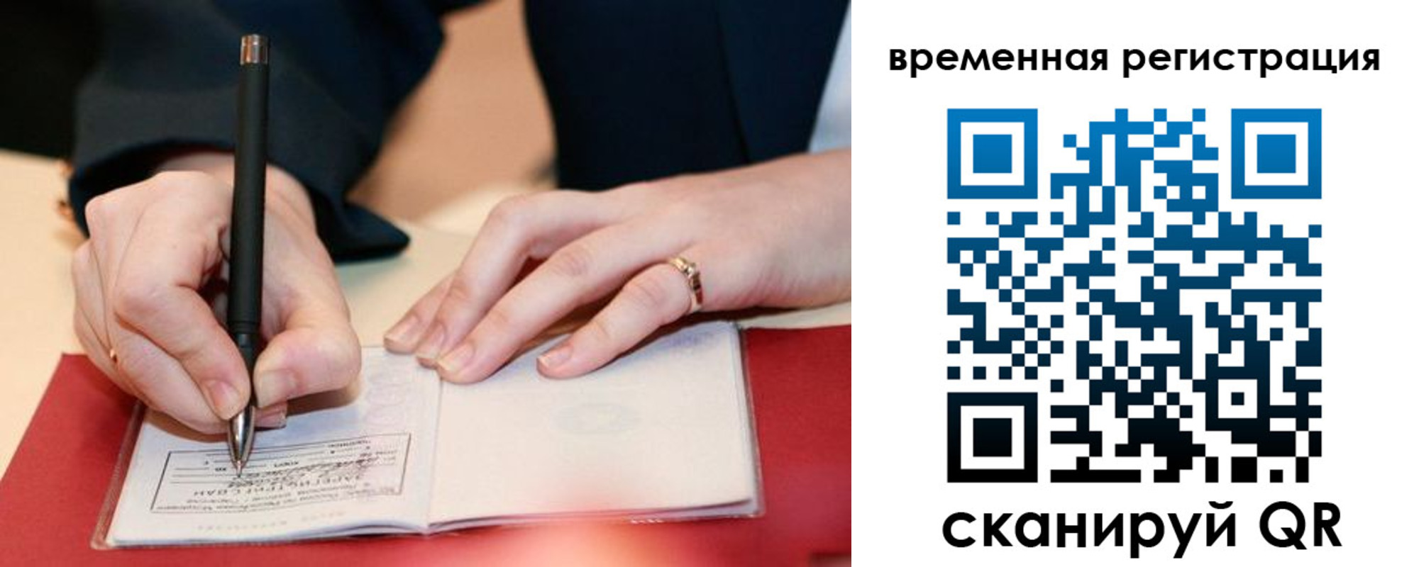 регистрация в Тырныаузе